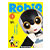 デアゴスティーニ 週刊 Robi2 ロビ2 全80号 画像