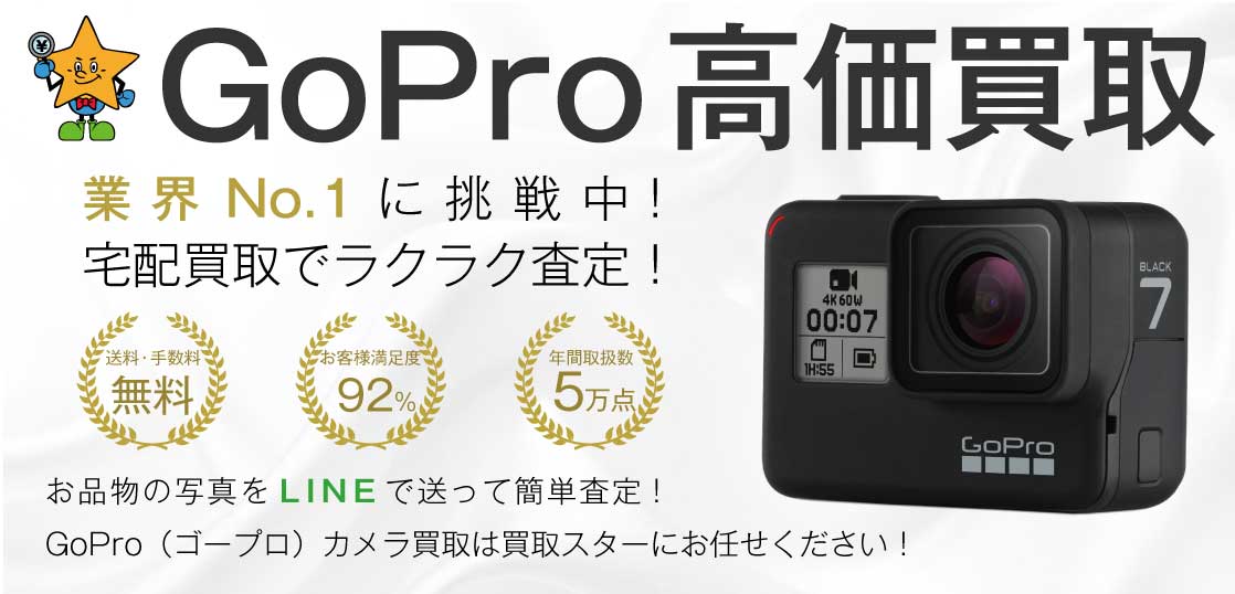 カメラGopro HERO 501 早い者勝ちです！ - ビデオカメラ