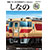鉄道模型 TOMIX 98995 限定品 国鉄 キハ181系特急ディーゼルカー（しなの）セット画像