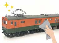 鉄道模型のメンテナンス画像